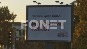 Nema razloga za strah